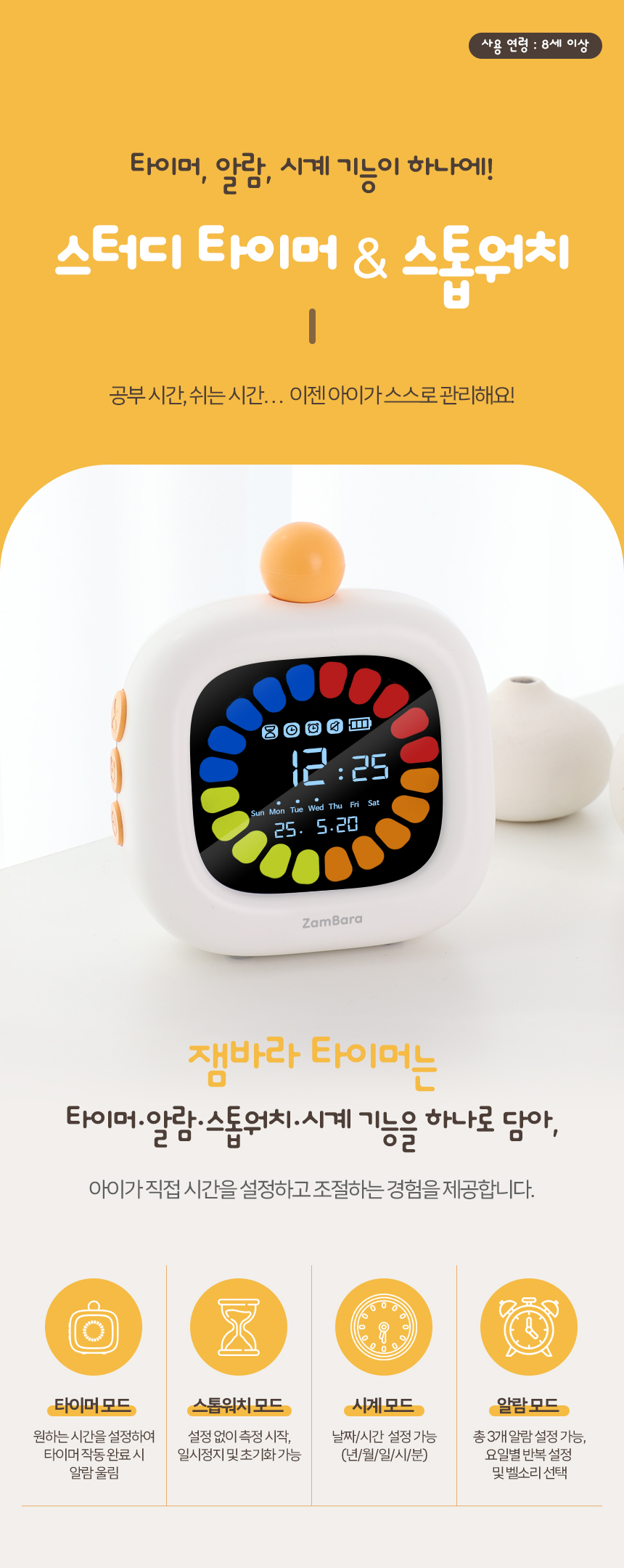 상품정보