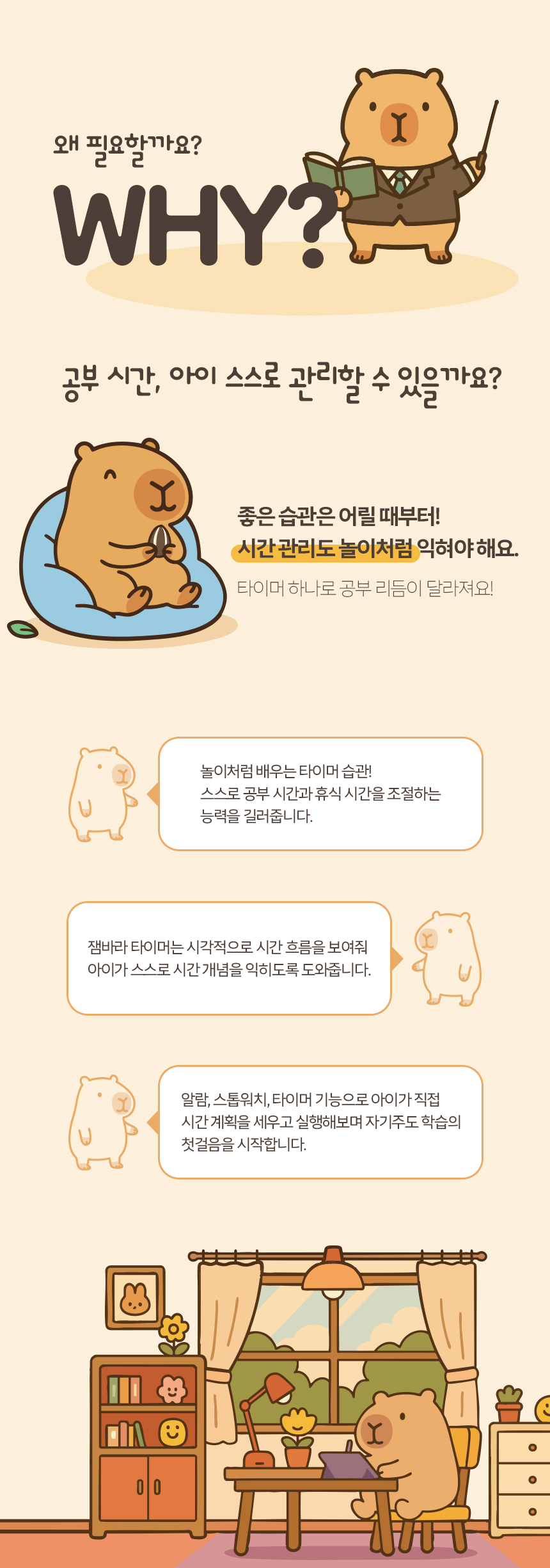 상품정보