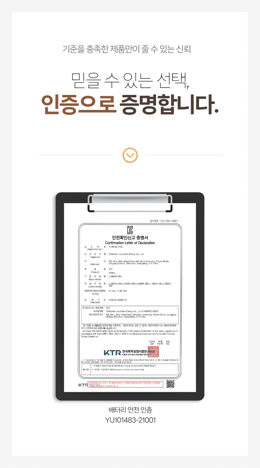 상품정보