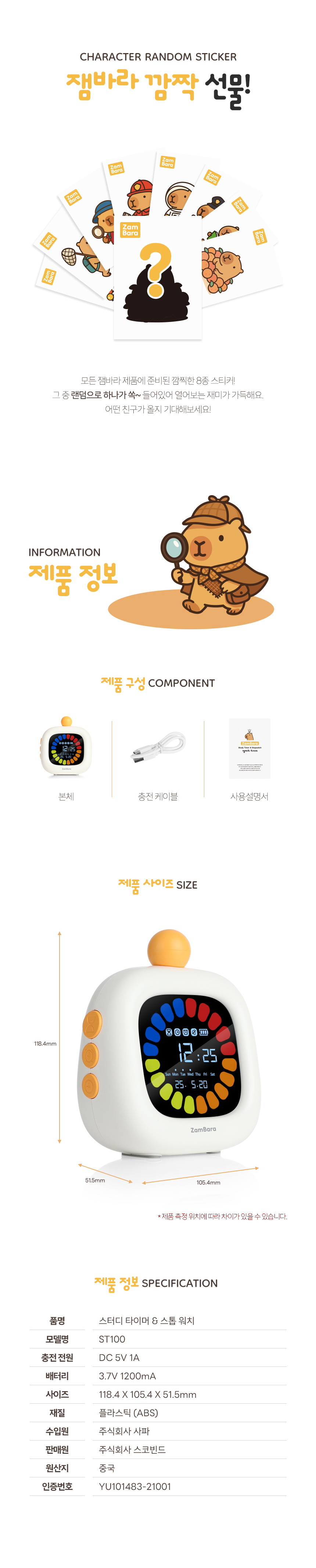 상품정보