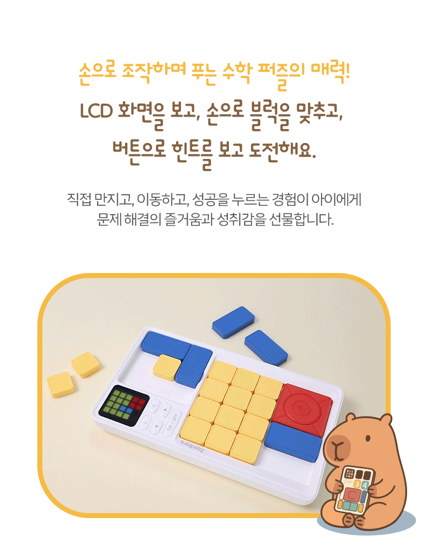 상품정보