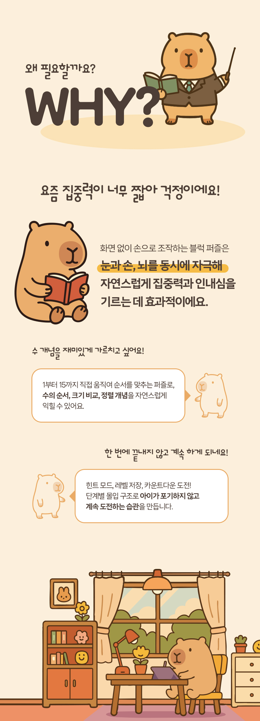 상품정보