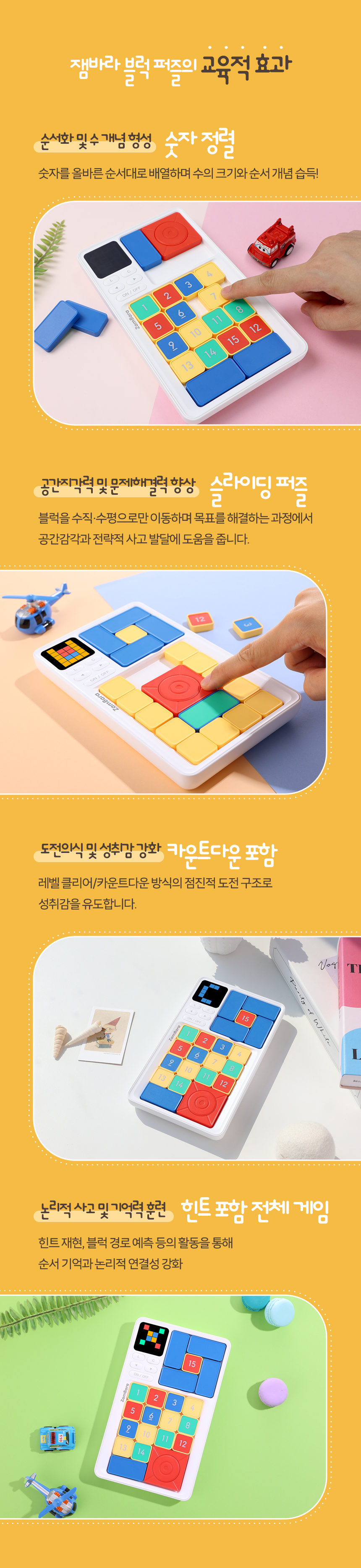 상품정보