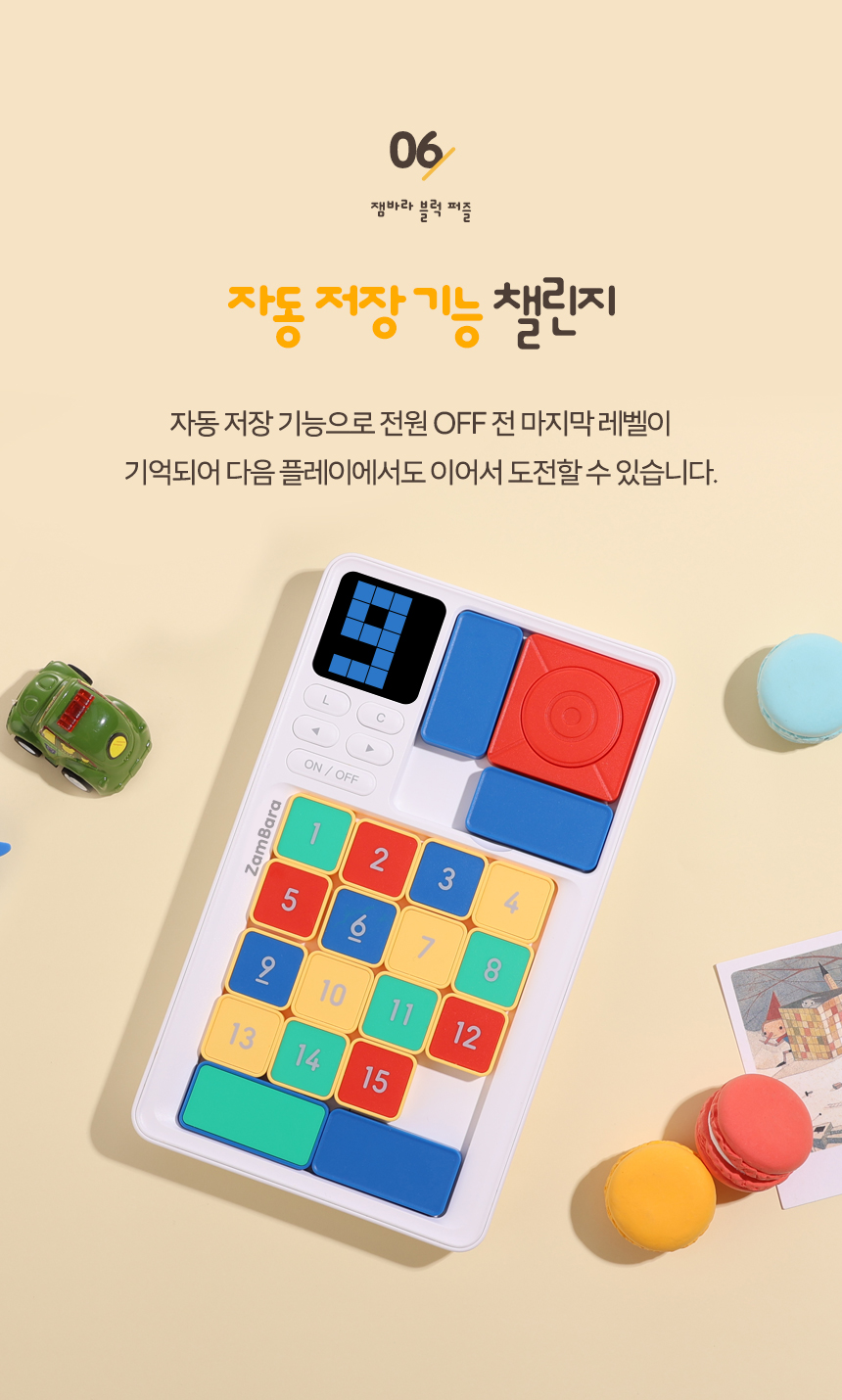 상품정보