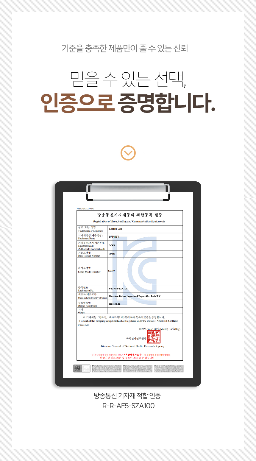 상품정보