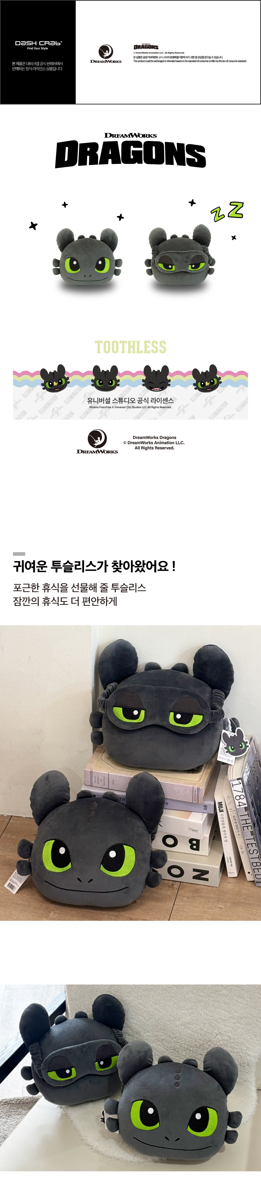 상품정보