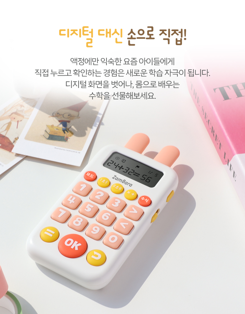 상품정보