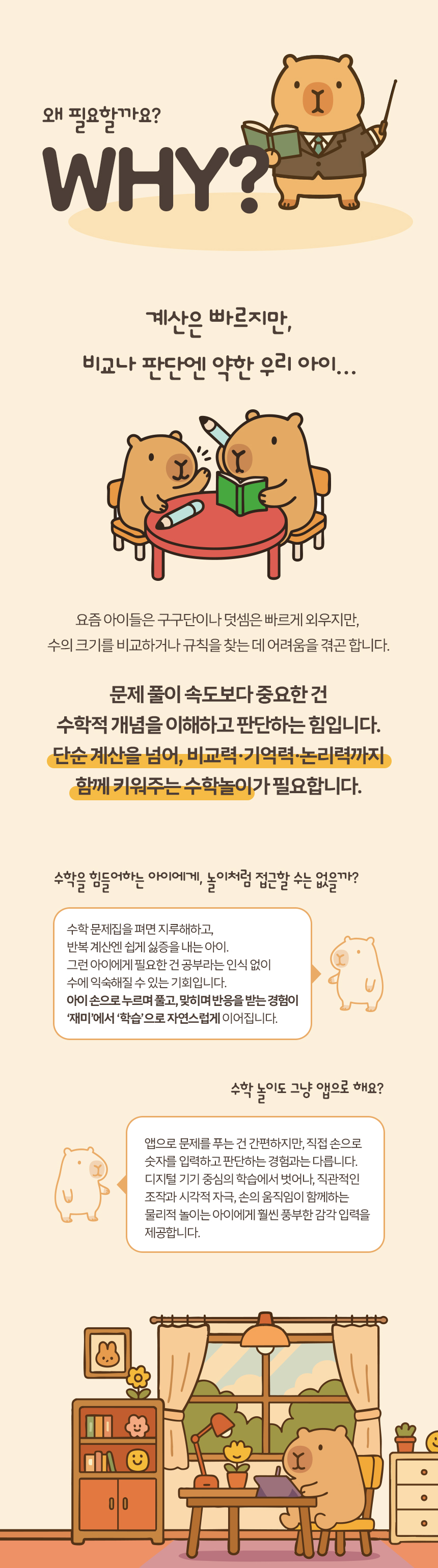 상품정보