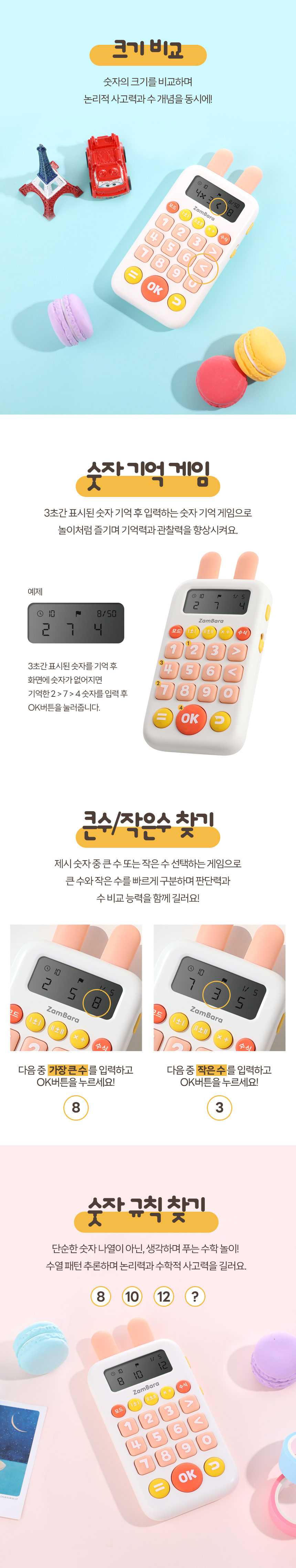 상품정보