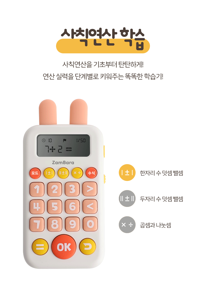 상품정보