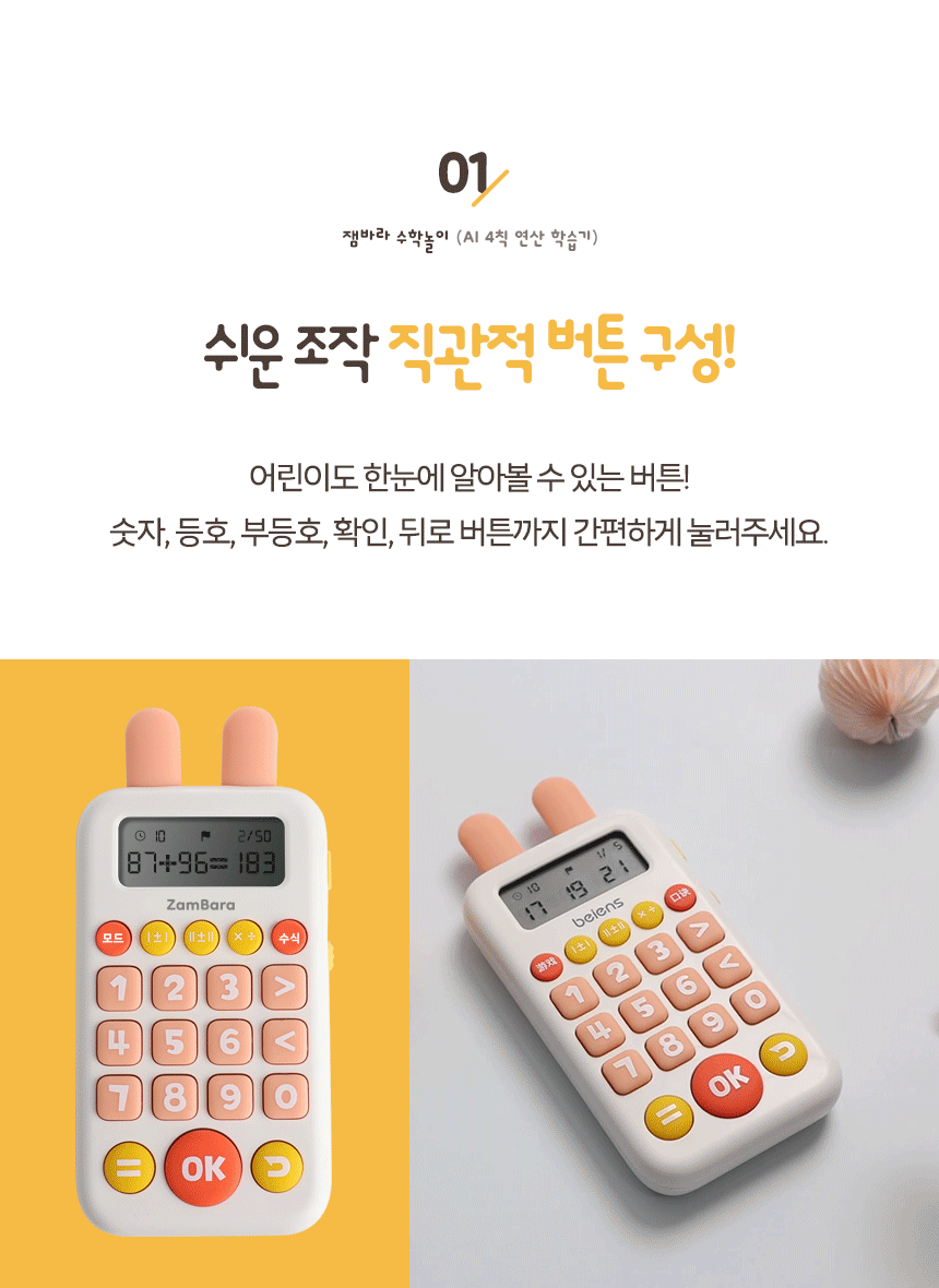 상품정보