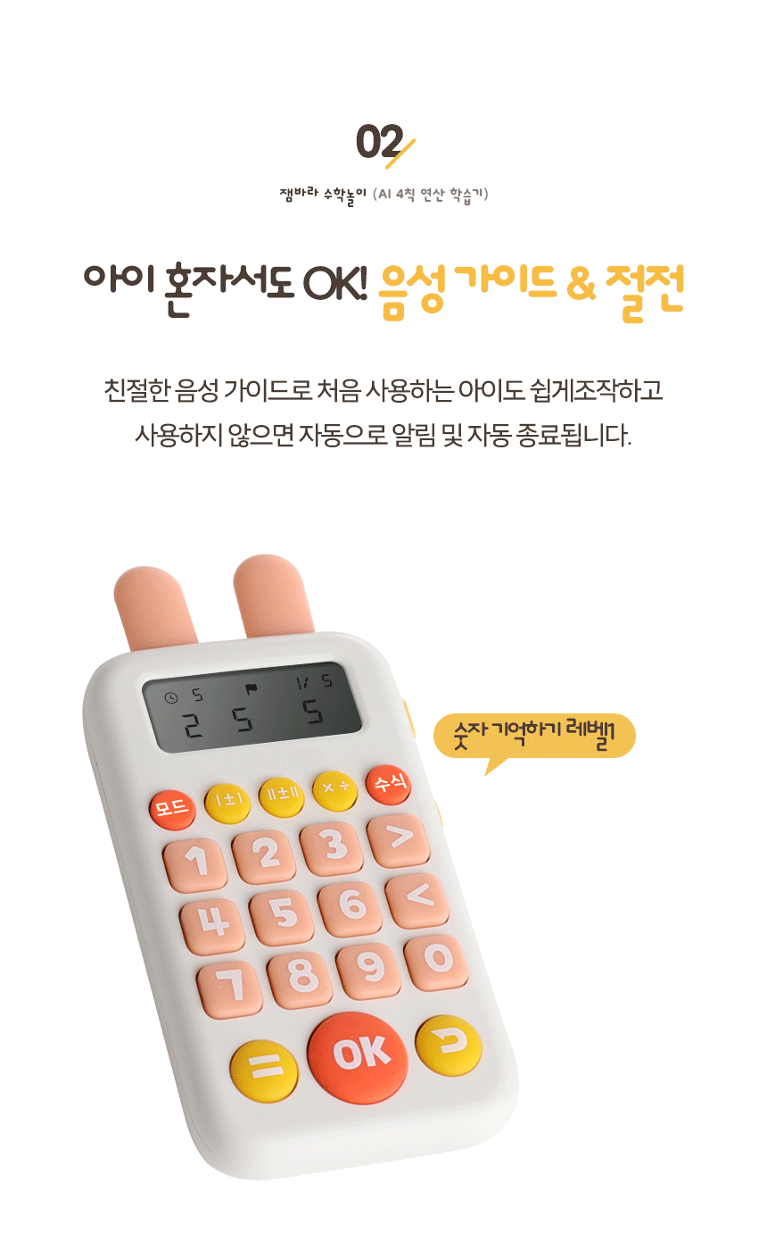 상품정보