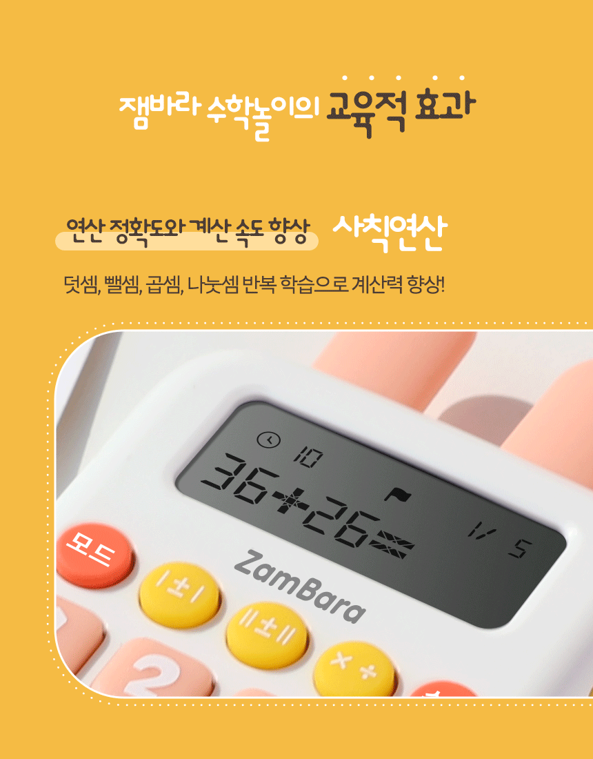 상품정보