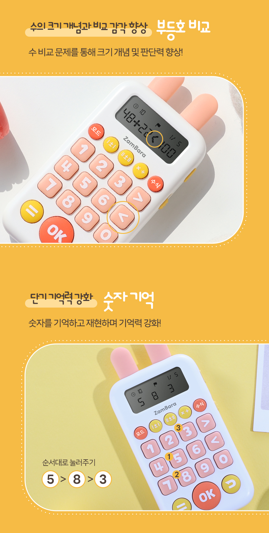 상품정보