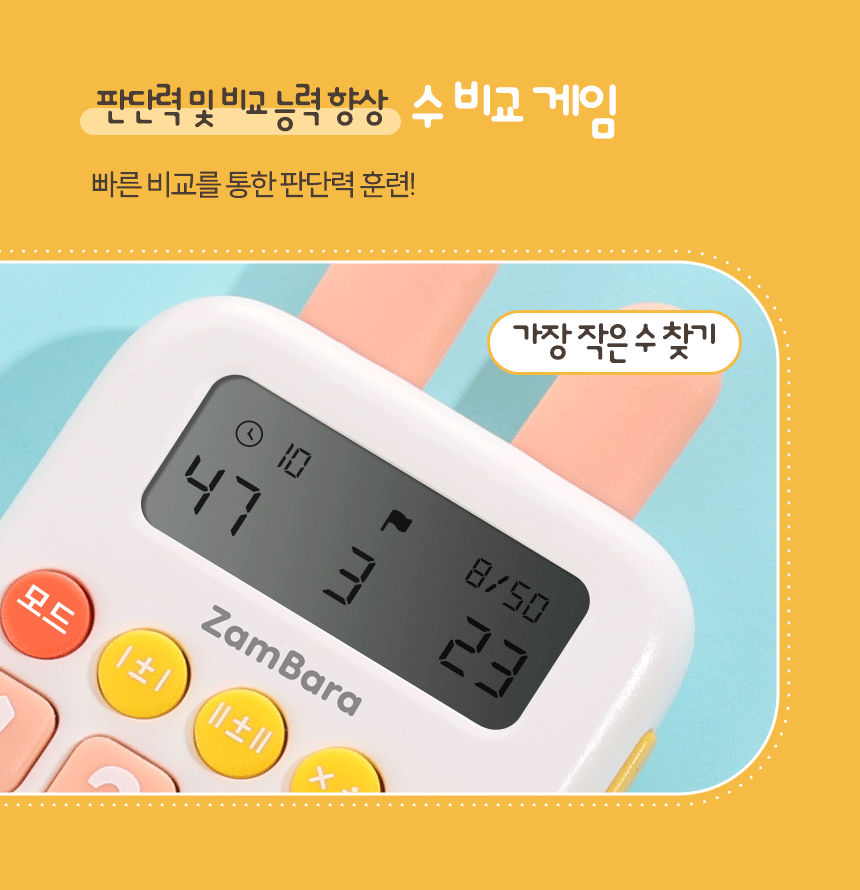 상품정보