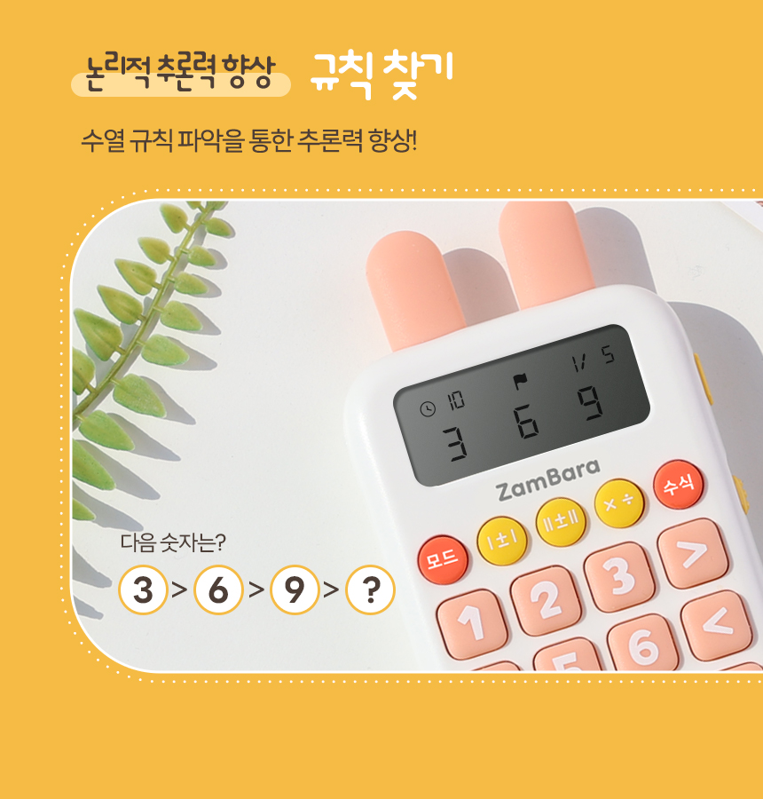 상품정보