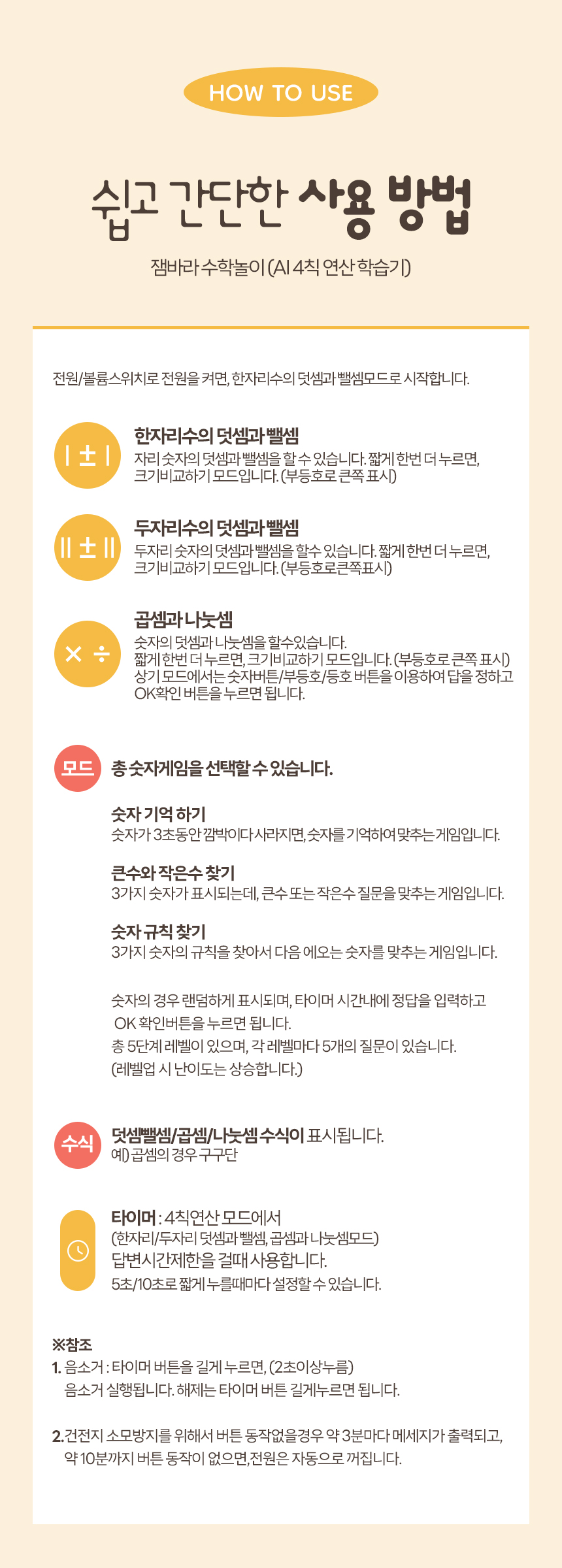 상품정보