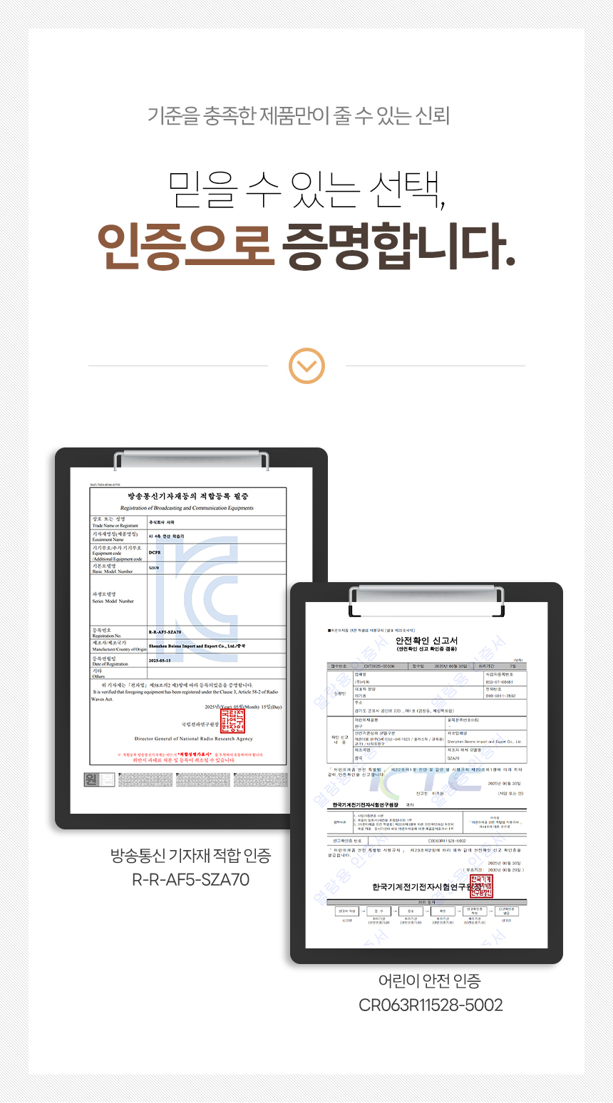 상품정보