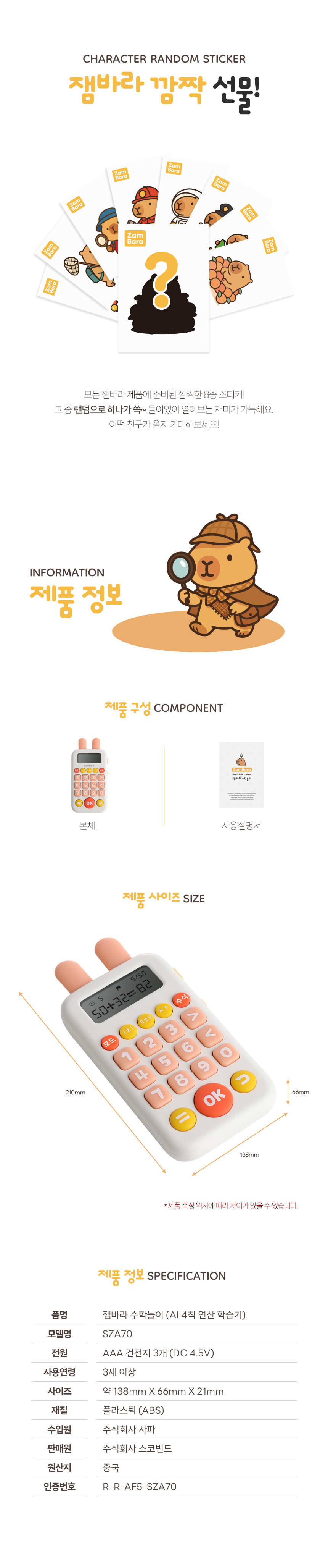 상품정보