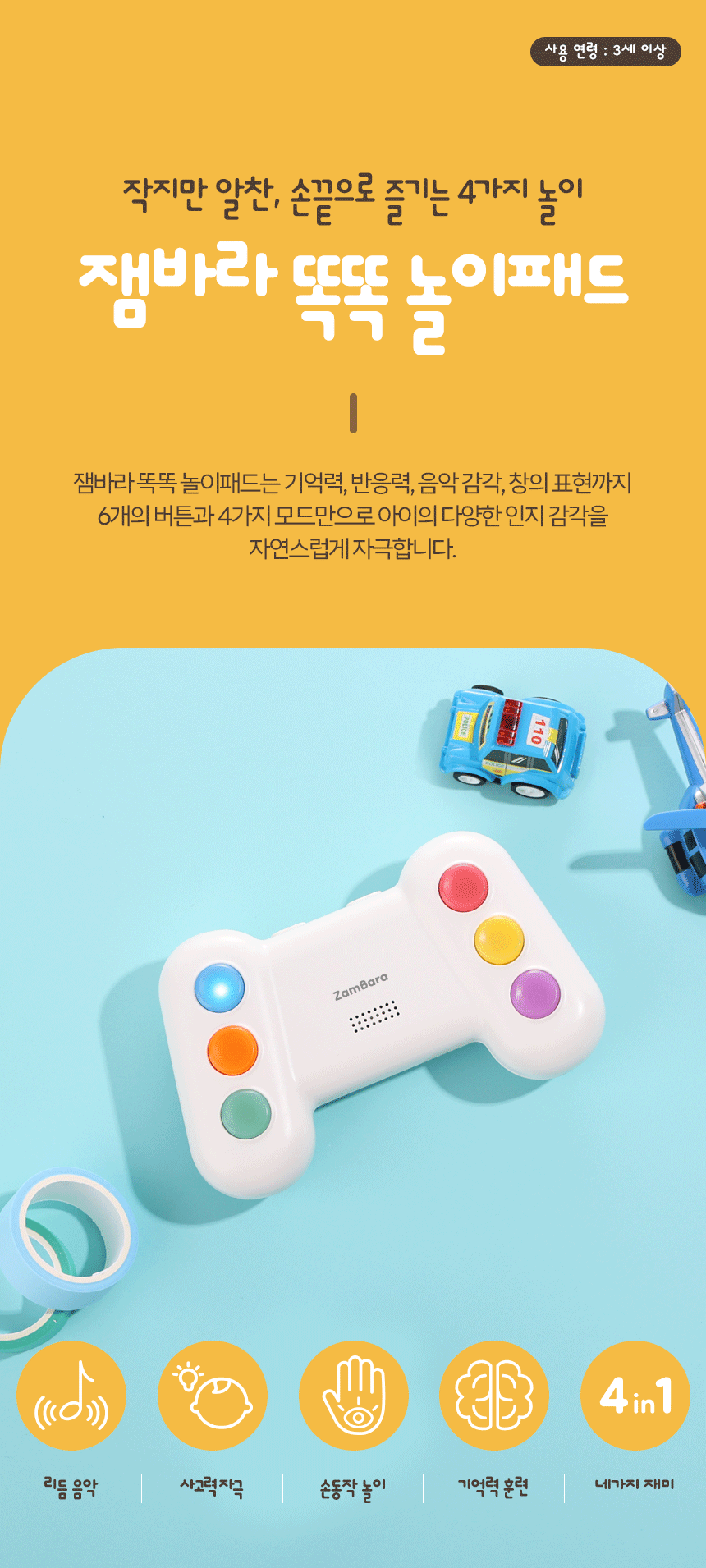 상품정보