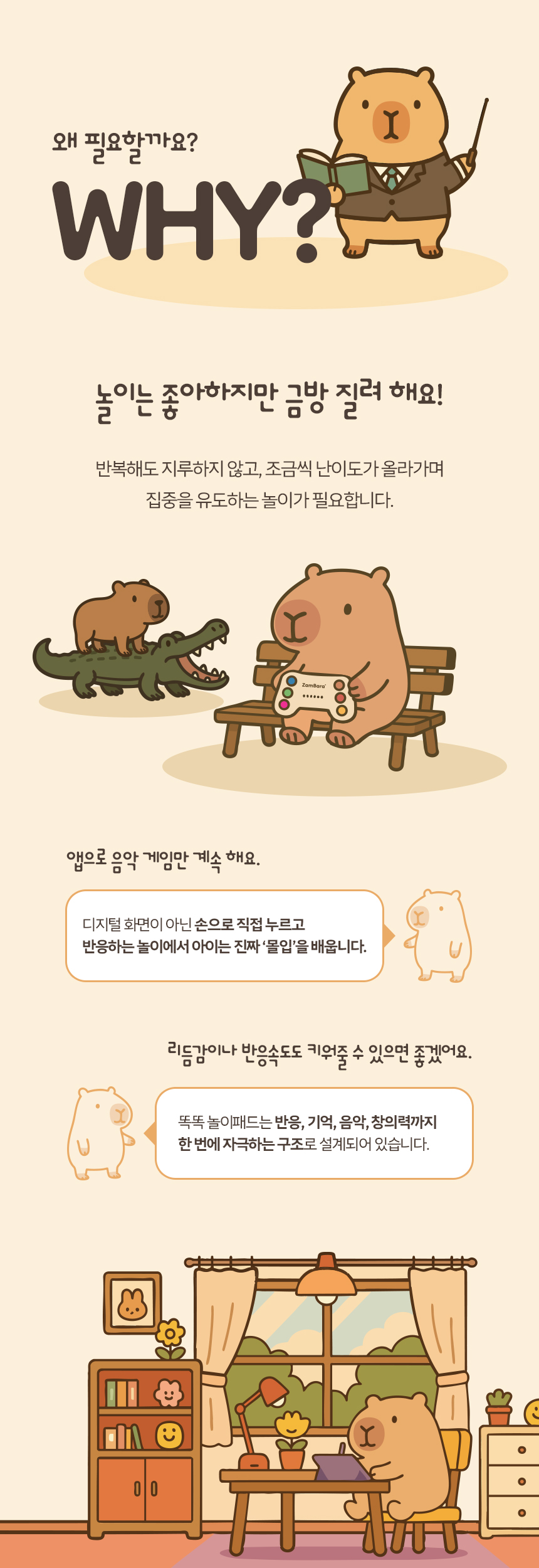 상품정보