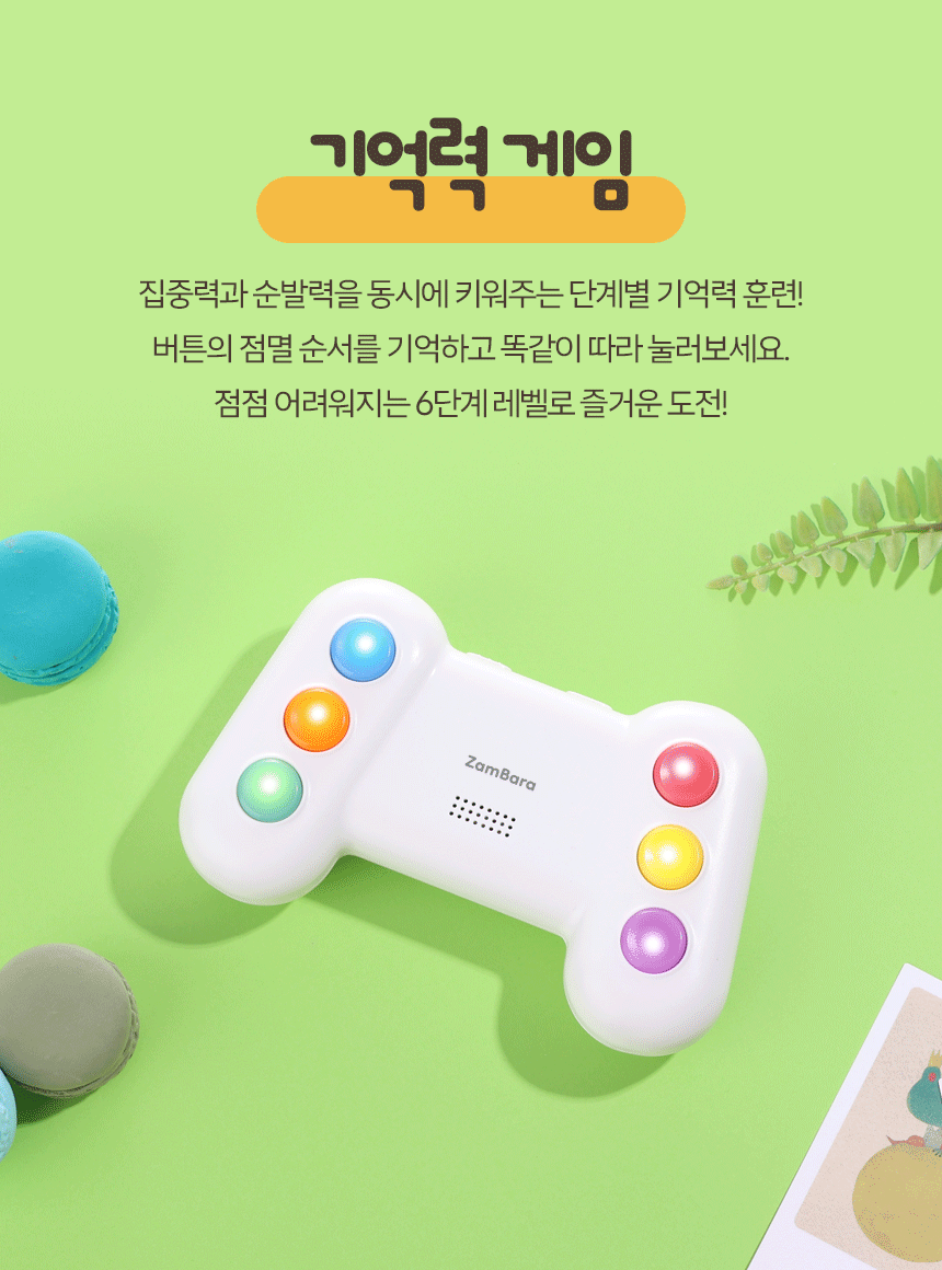 상품정보