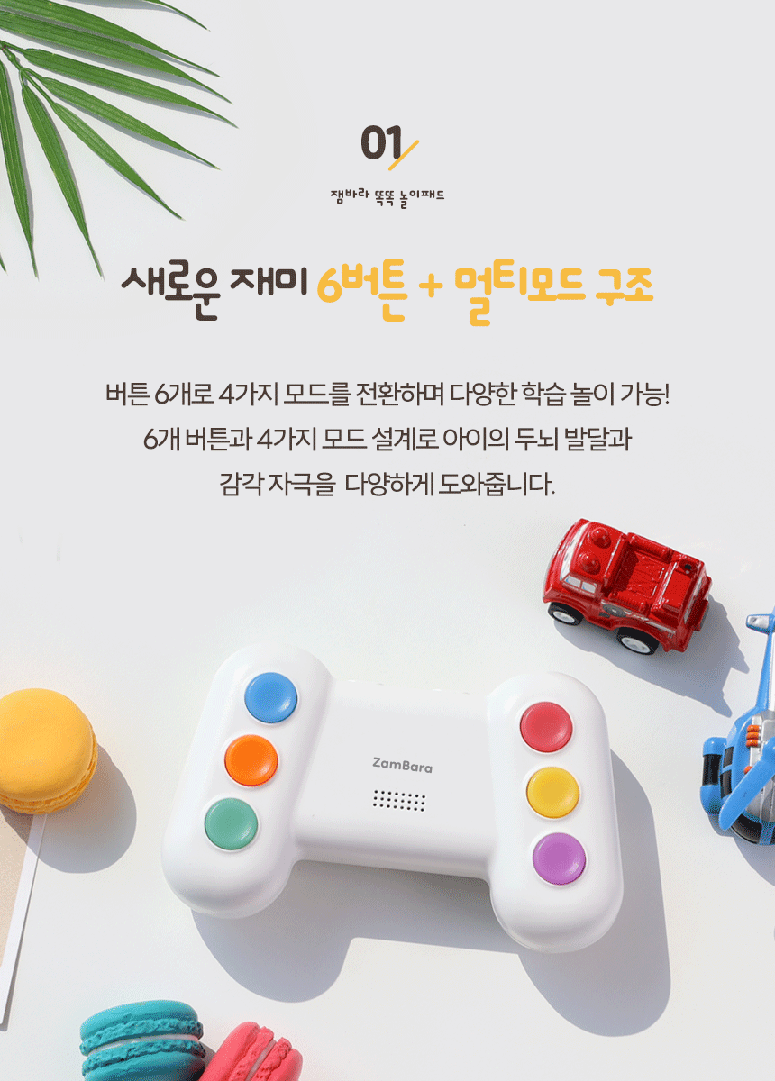 상품정보