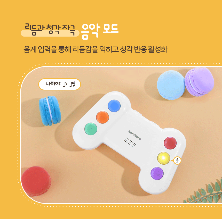 상품정보