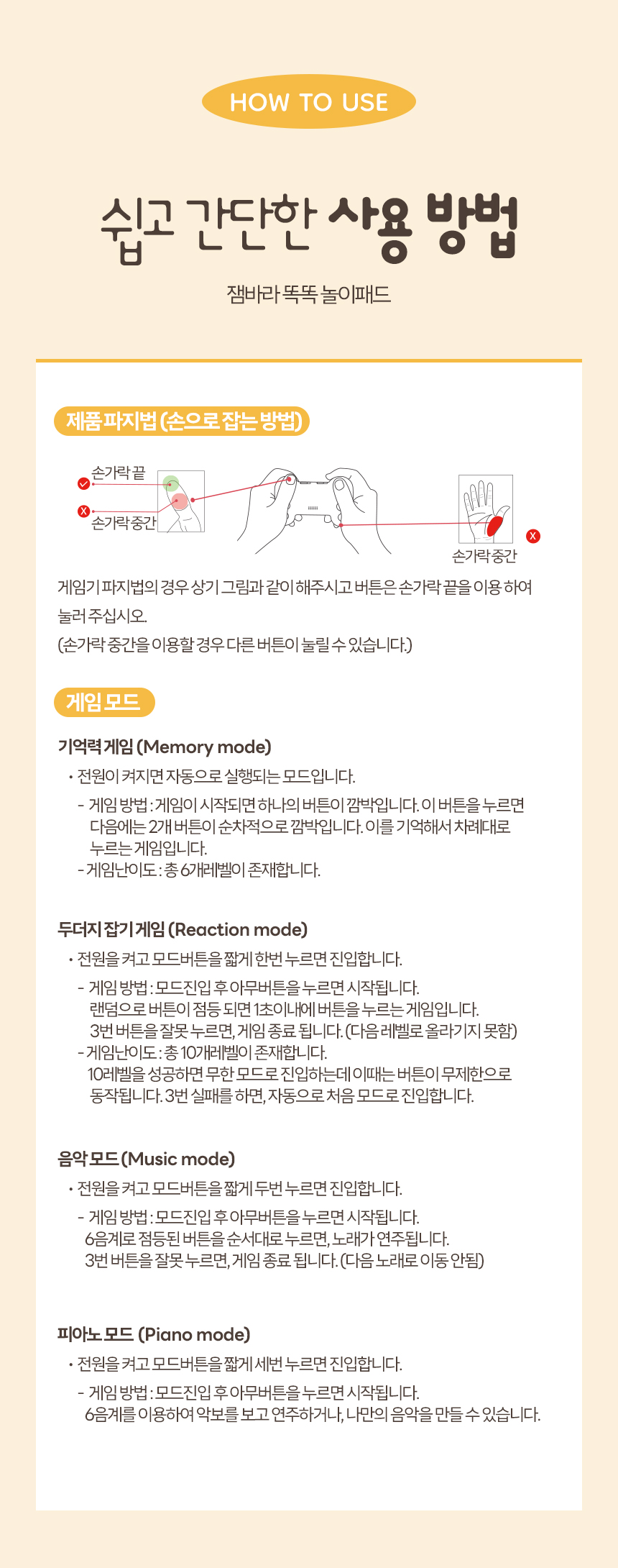 상품정보