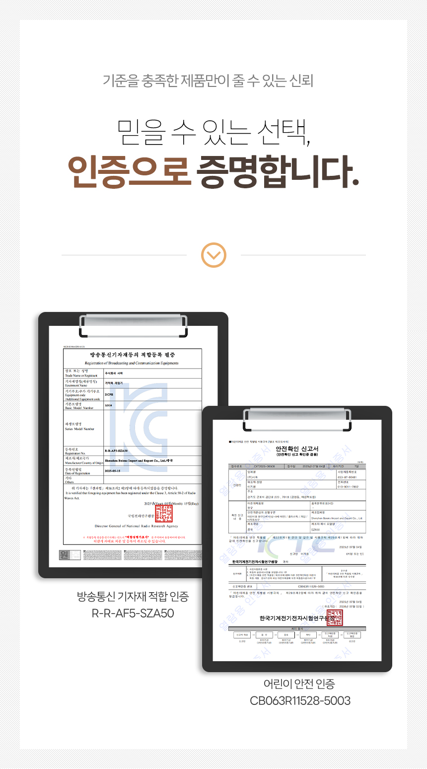 상품정보