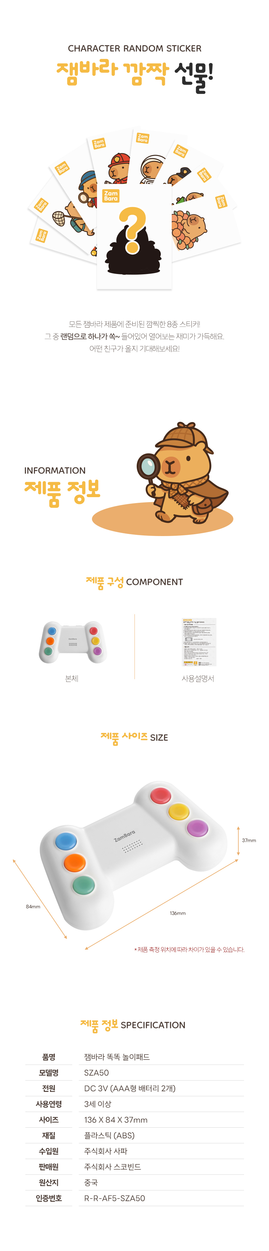 상품정보