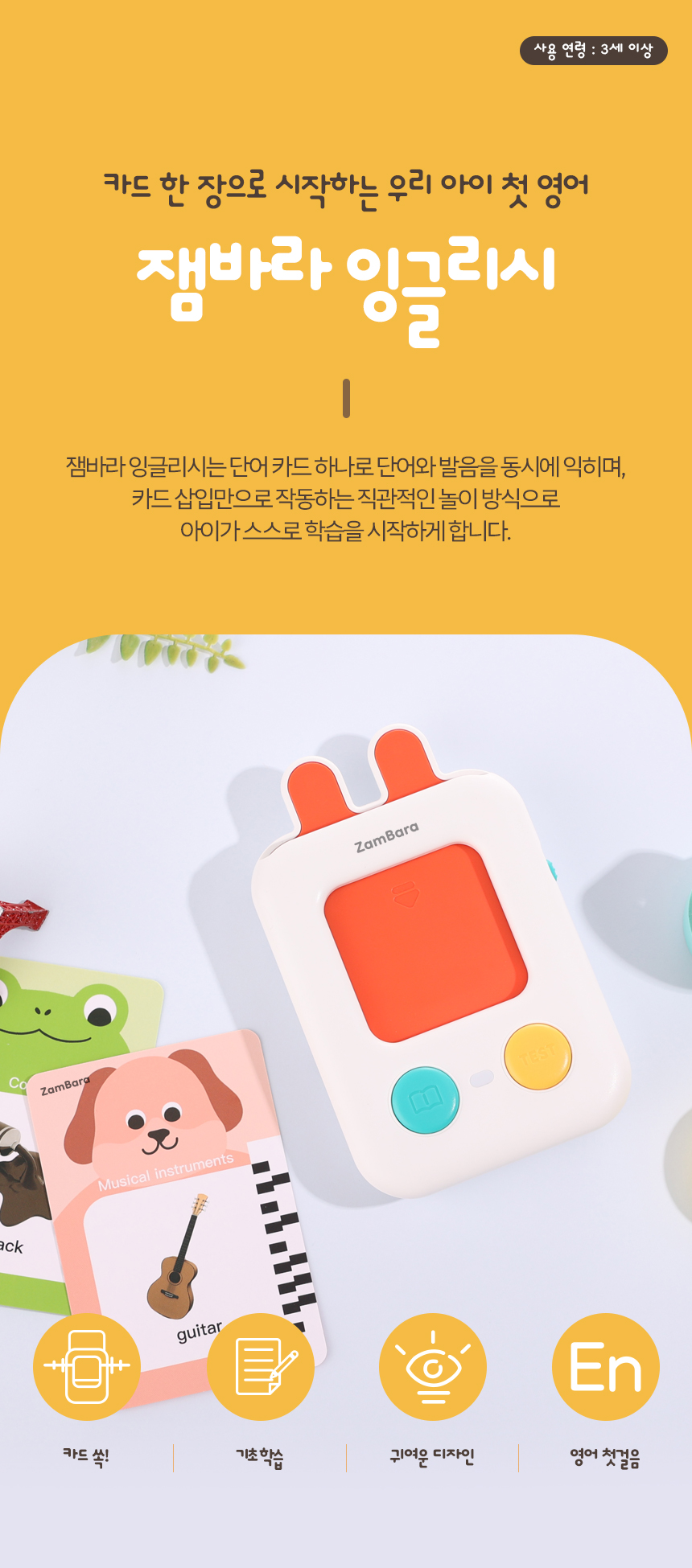 상품정보