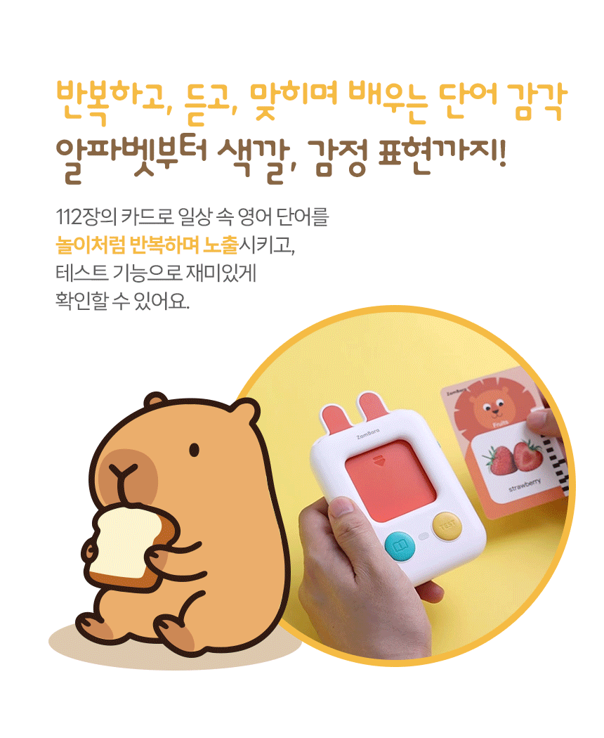 상품정보