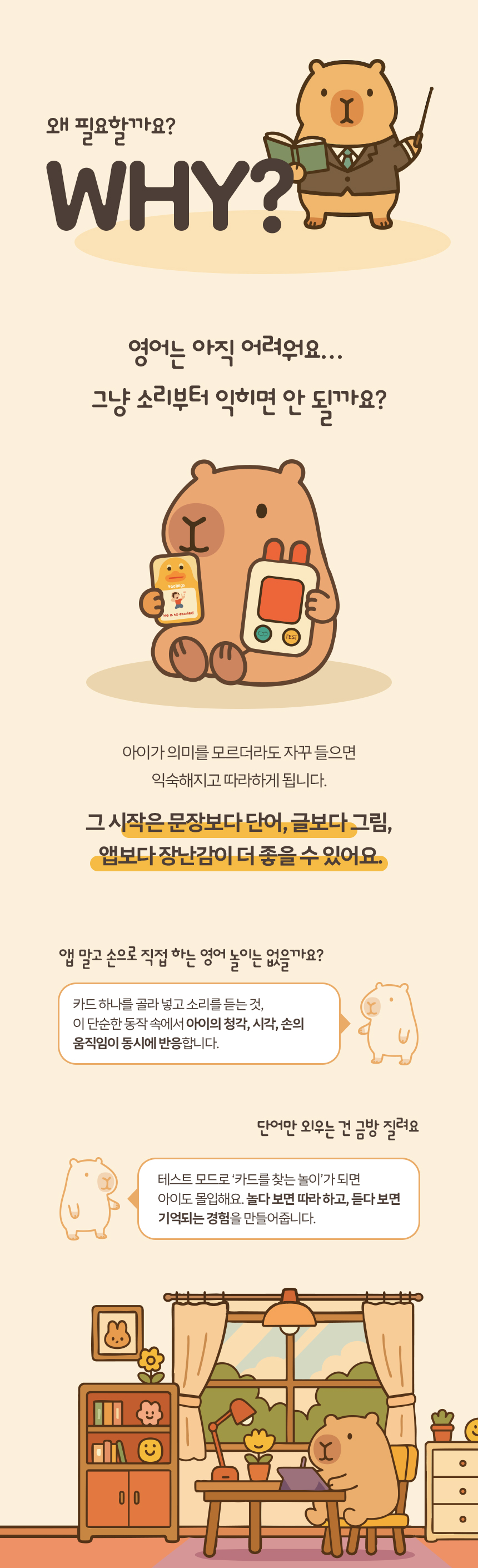 상품정보
