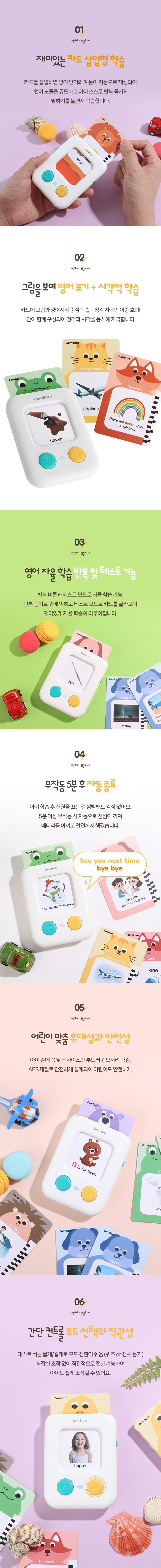 상품정보