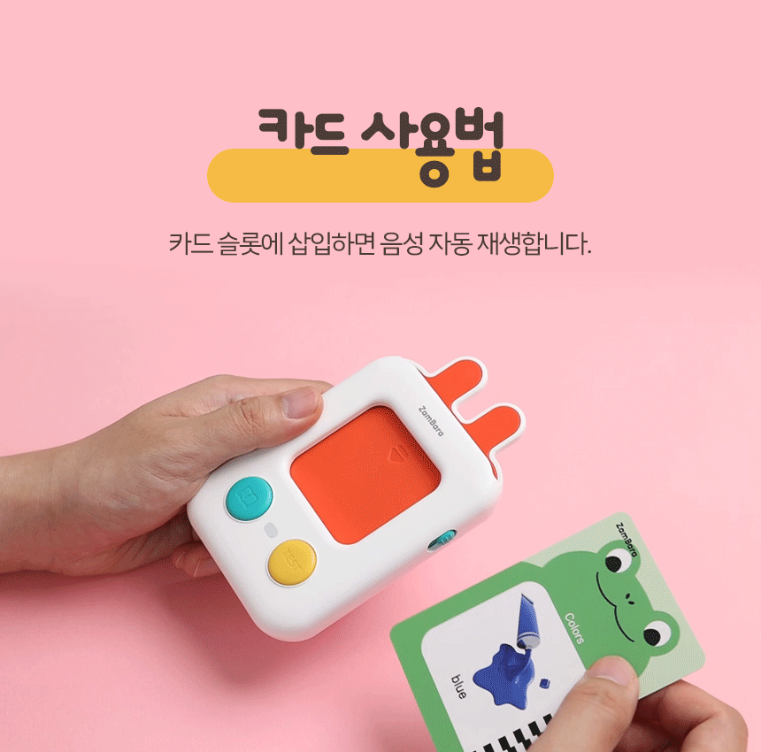 상품정보