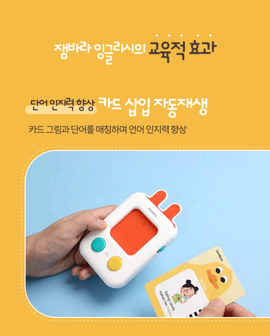 상품정보