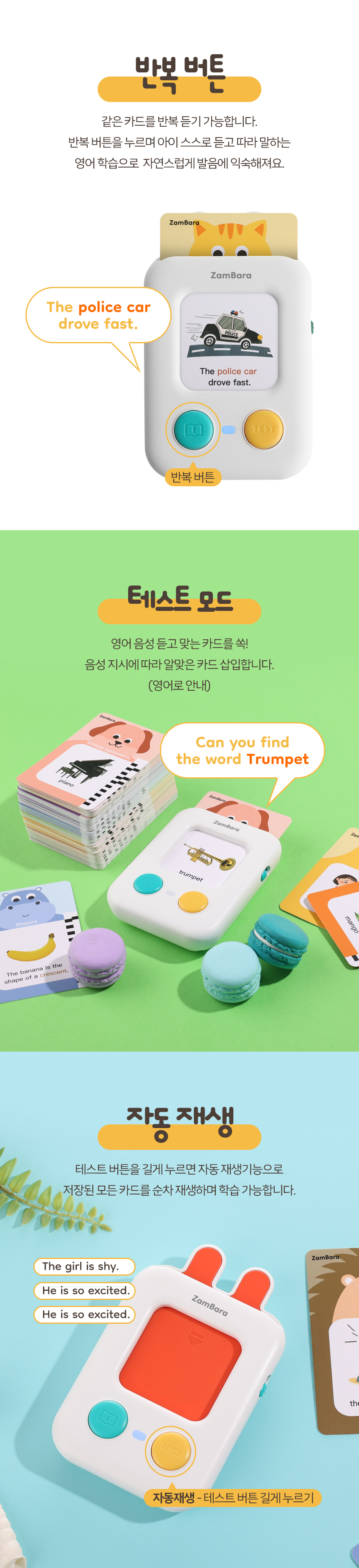 상품정보