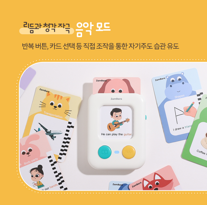 상품정보