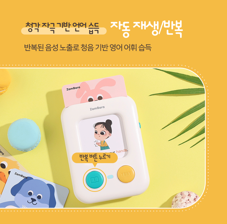 상품정보