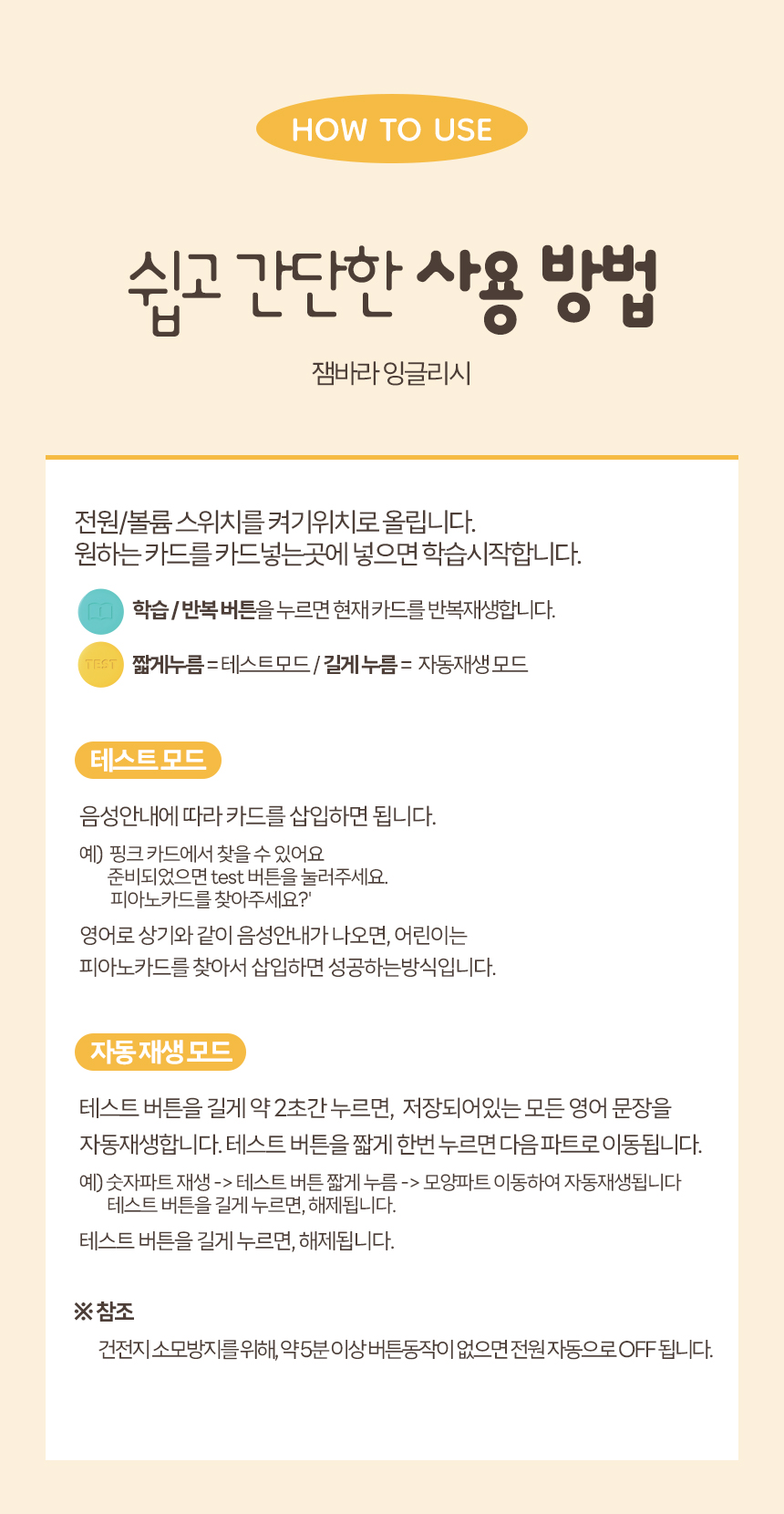 상품정보