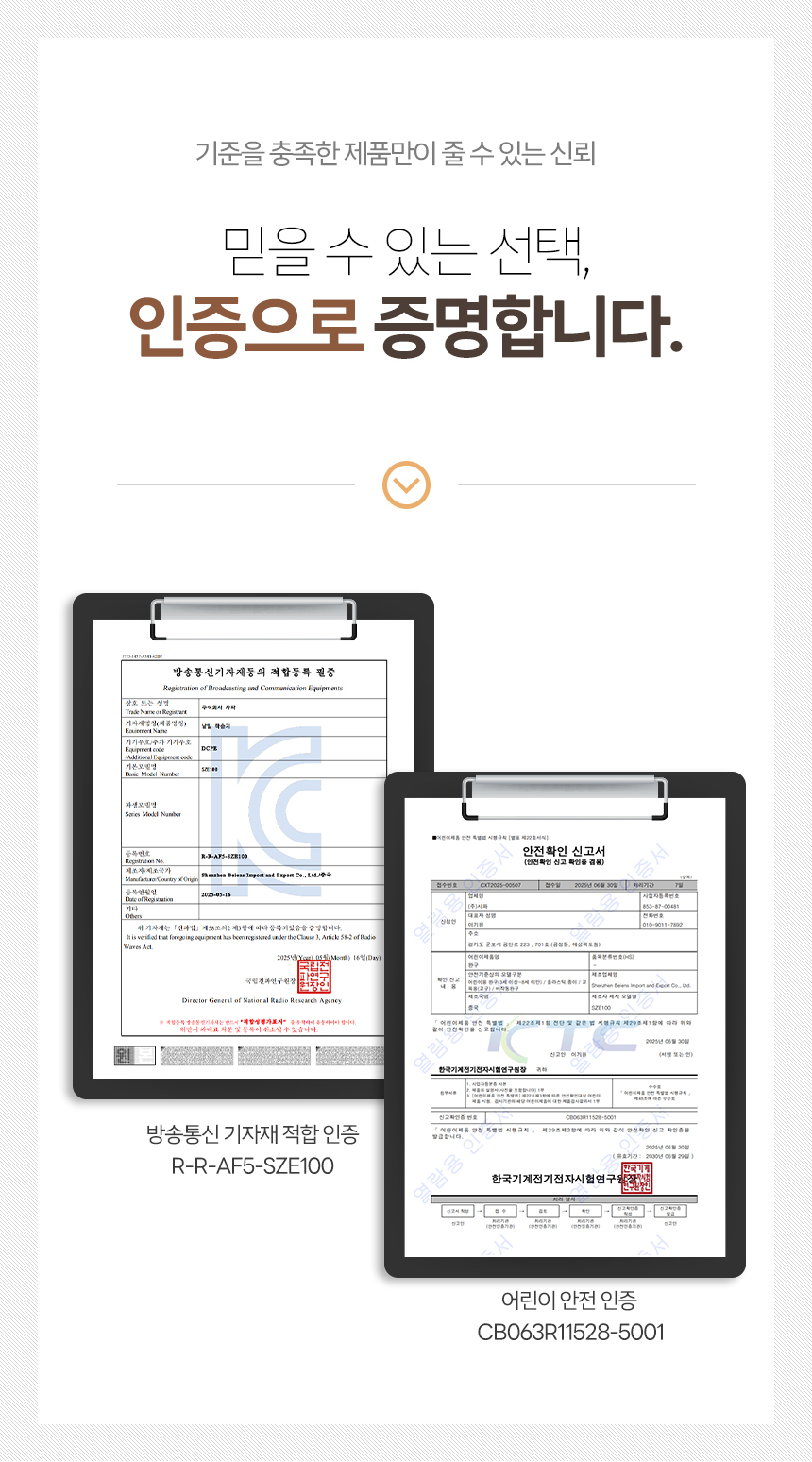 상품정보