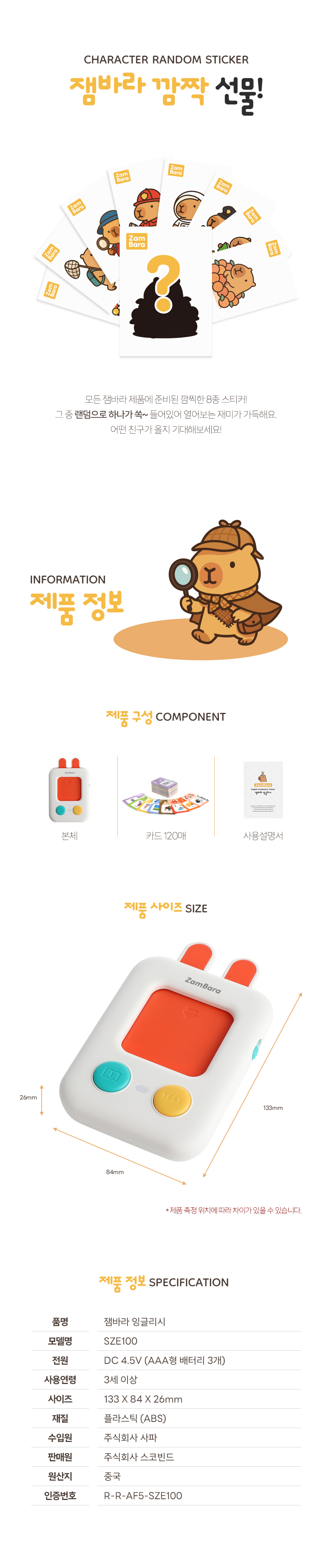 상품정보