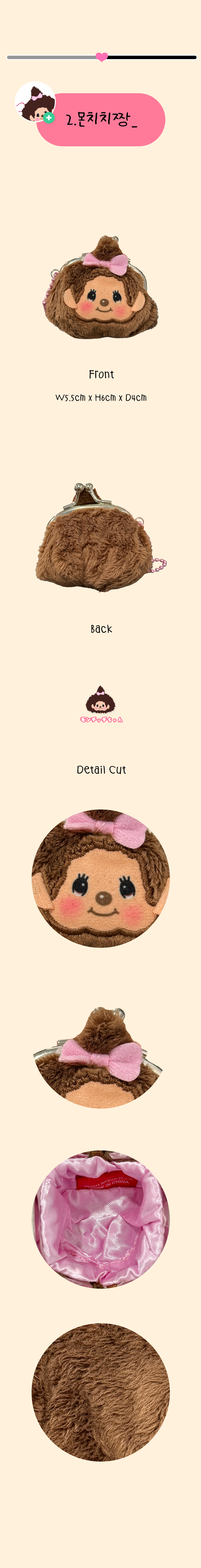 상품정보