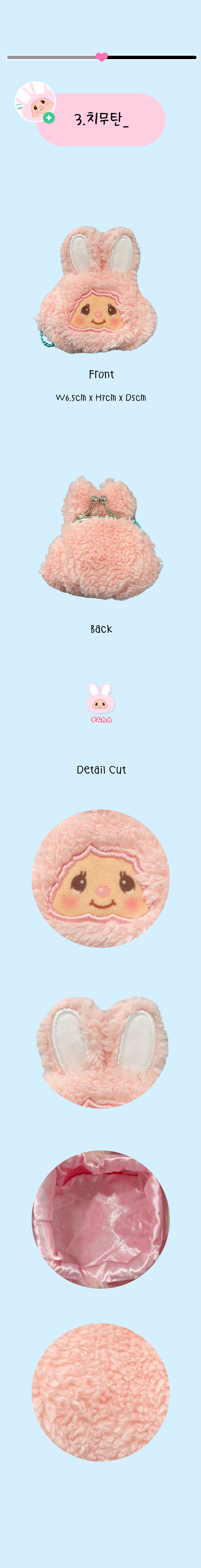 상품정보