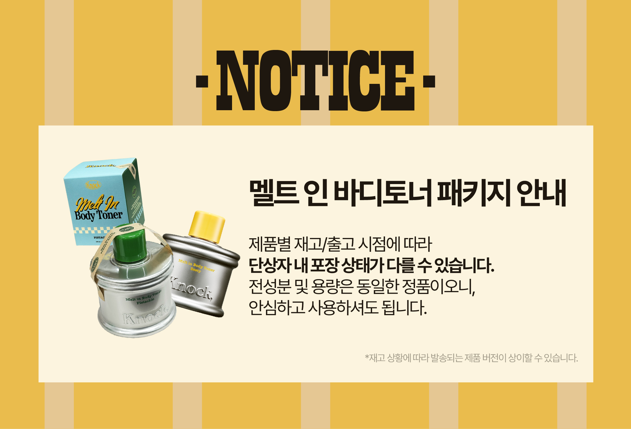 상품정보 1