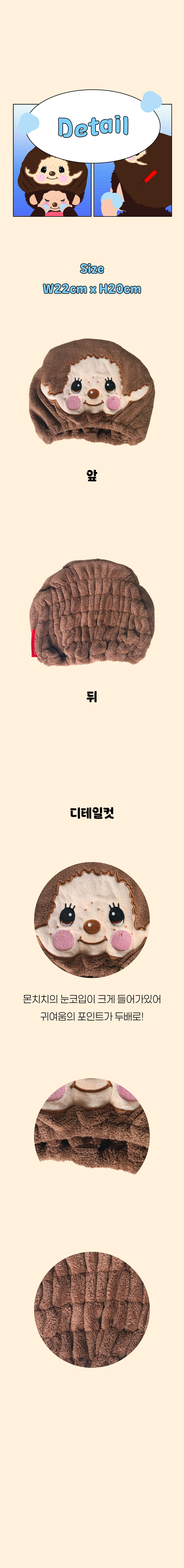 상품정보