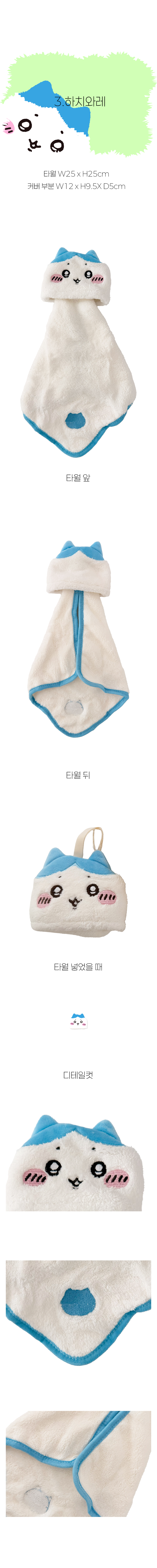 상품정보