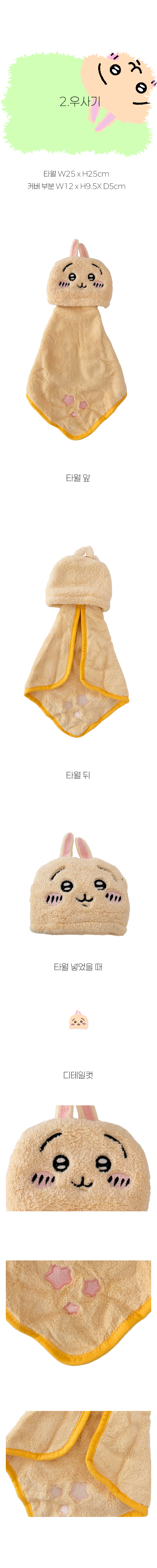 상품정보
