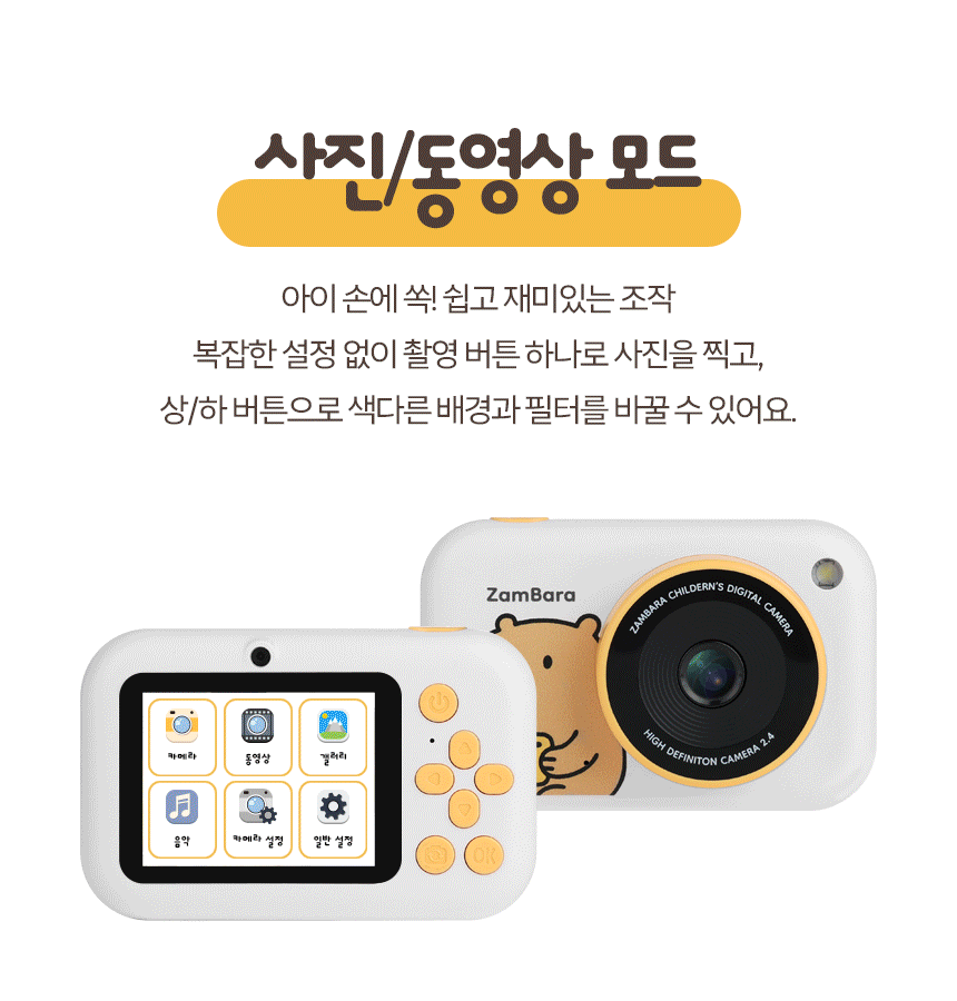 상품정보
